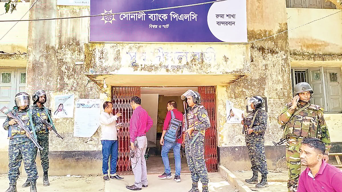 বান্দরবানের রুমা উপজেলায় সোনালী ব্যাংকে মঙ্গলবার রাতে সন্ত্রাসীদের হামলায় ব্যাংক লুটের ঘটনা পর পাহারায় ব্যাটালিয়ন আনসার ও সেনাবাহিনীর সদস্যরা। গতকাল সকাল ১০টায় রুমা উপজেলায় সোনালী ব্যাংকের সামনে