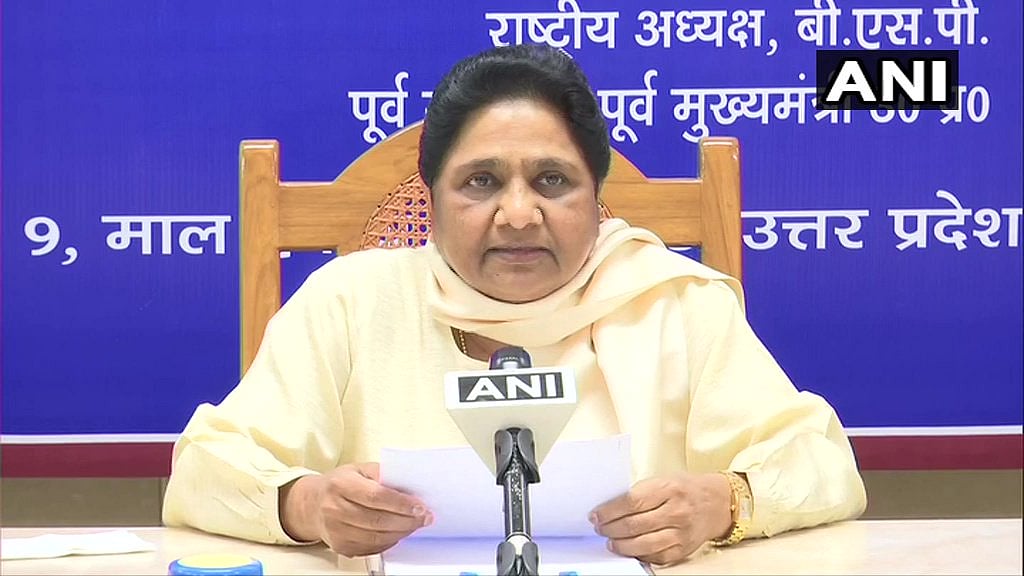 উত্তর প্রদেশের সাবেক মুখ্যমন্ত্রী মায়াবতী