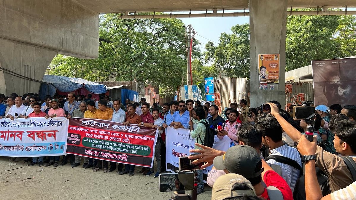 এফডিসির মূল ফটকের সামনে বিভিন্ন গণমাধ্যমে কর্মরত বিনোদন সাংবাদিকেরা মানববন্ধন করেন