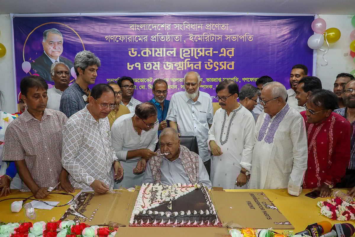 ৮৭তম জন্মবার্ষিকীর অনুষ্ঠানে ড. কামাল হোসেন। এ অনুষ্ঠানের আয়োজন করে তাঁর প্রতিষ্ঠিত দল গণফোরাম