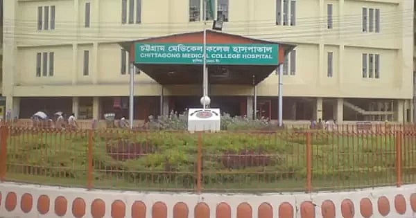 চট্টগ্রাম মেডিকেল কলেজ হাসপাতাল