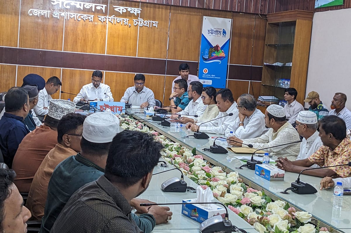 বৃহত্তর চট্টগ্রাম গণপরিবহন মালিক শ্রমিক ঐক্য পরিষদের সঙ্গে চট্টগ্রাম জেলা প্রশাসকের সম্মেলন কক্ষে আয়োজিত মতবিনিময় সভা। আজ বিকেলে