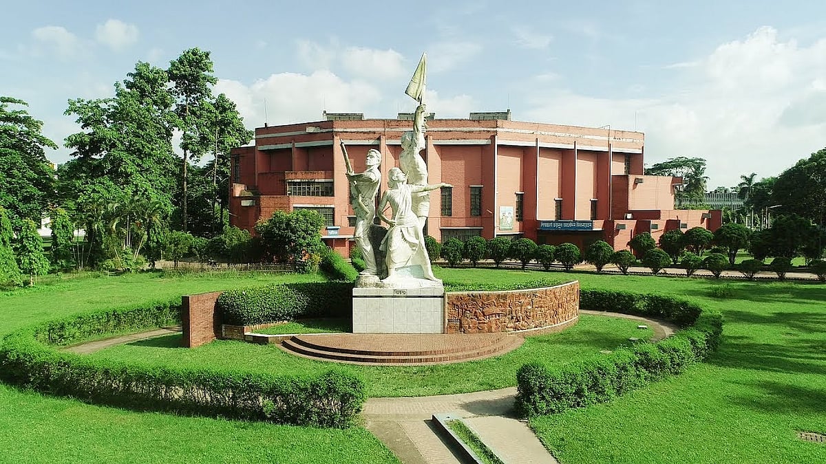 বাংলাদেশ কৃষি বিশ্ববিদ্যালয়ের ৫৭ শিক্ষকসহ ১৩৩ জনের বিরুদ্ধে শাস্তিমূলক  ব্যবস্থা | প্রথম আলো