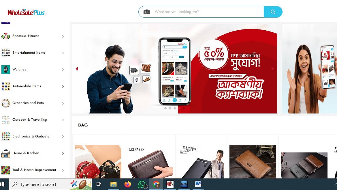 হোলসেল প্লাস ওয়েবসাইটের মাধ্যমে দেশে বসে চীনের বিভিন্ন পণ্য কেনা যাবে