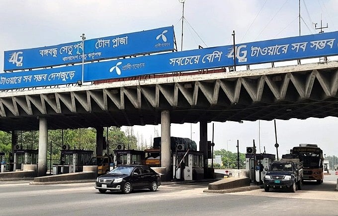 বঙ্গবন্ধু সেতু টোল প্লাজা