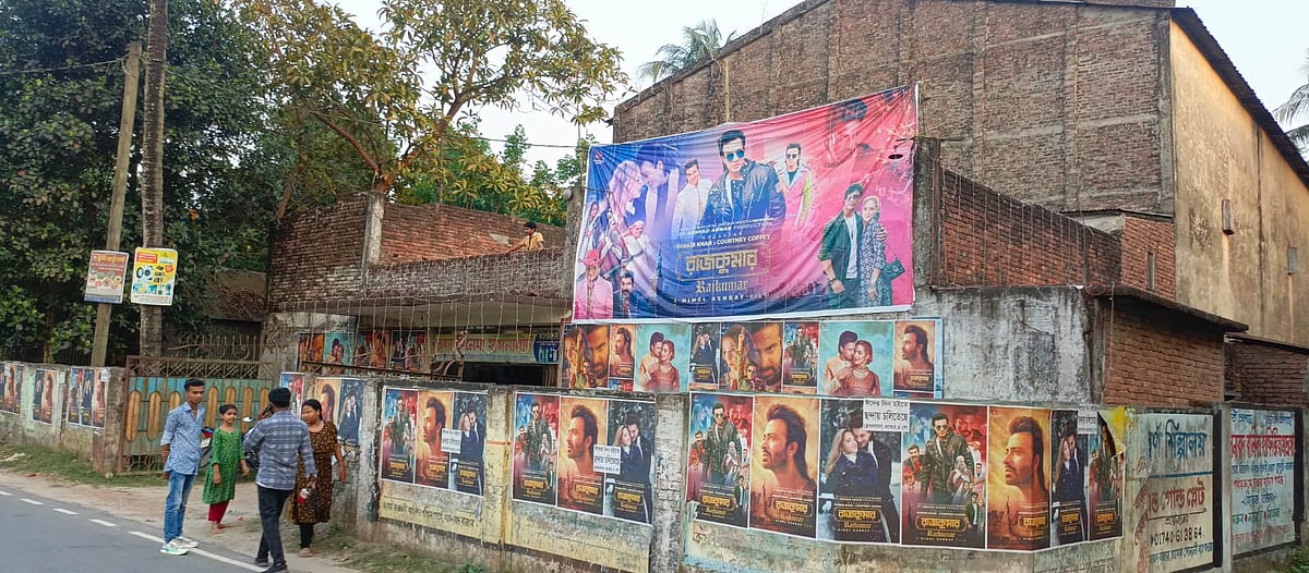 নরসিংদীর রায়পুরা উপজেলার ছন্দা সিনেমা হল স্থানীয় একটি মাদ্রাসার কাছে বিক্রি করা হচ্ছে