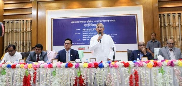 গোপালগঞ্জ জেলা পরিষদ অডিটরিয়ামে ভূমিসেবায় সুশাসন প্রতিষ্ঠার লক্ষ্যে অংশীজনের সমন্বয়ে মতবিনিময় সভায় বক্তব্য রাখছেন ভূমিমন্ত্রী নারায়ণ চন্দ্র চন্দ