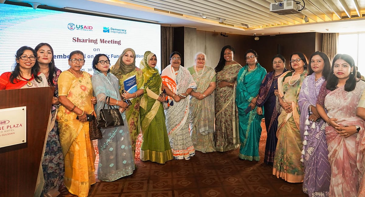 রাজনীতিতে নারীর অংশগ্রহণ ও ক্ষমতায়ন বিষয়ে আয়োজিত মতবিনিময় সভার আয়োজন করে ডেমোক্রেসি ইন্টারন্যাশনাল। ঢাকা, ৩০ মে