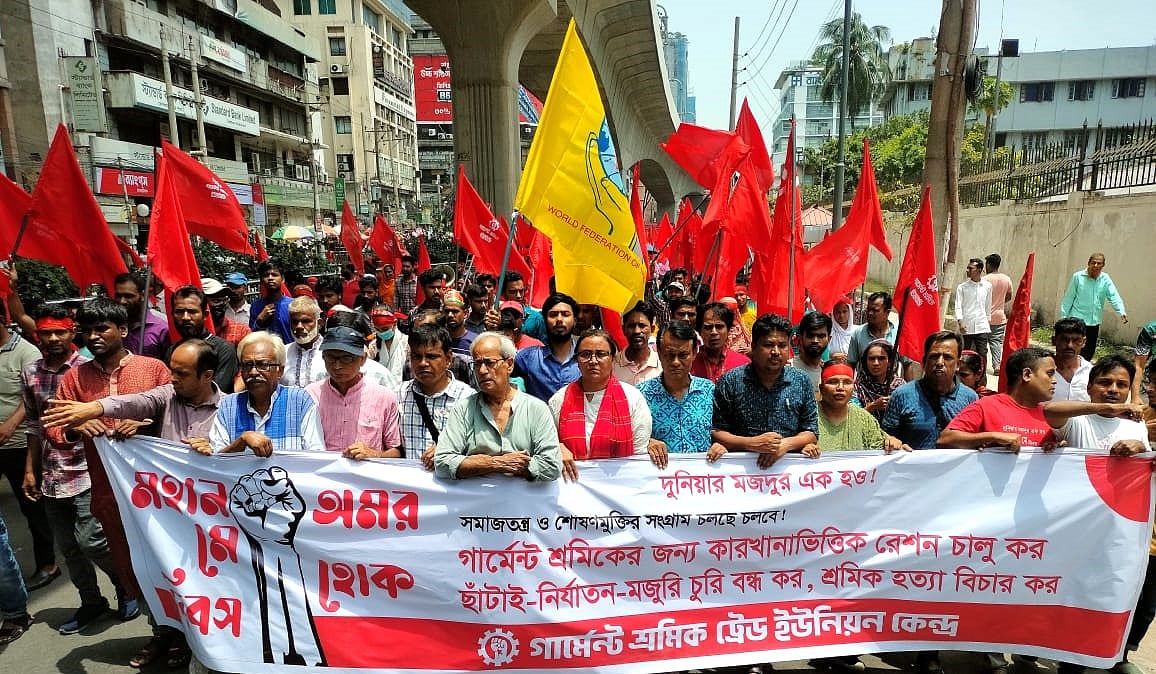 মহান মে দিবস উপলক্ষে আজ বুধবার সকালে রাজধানীর পুরানা পল্টন এলাকায় মিছিল-সমাবেশ করে গার্মেন্ট শ্রমিক ট্রেড ইউনিয়ন কেন্দ্রের নেতা-কর্মীরা