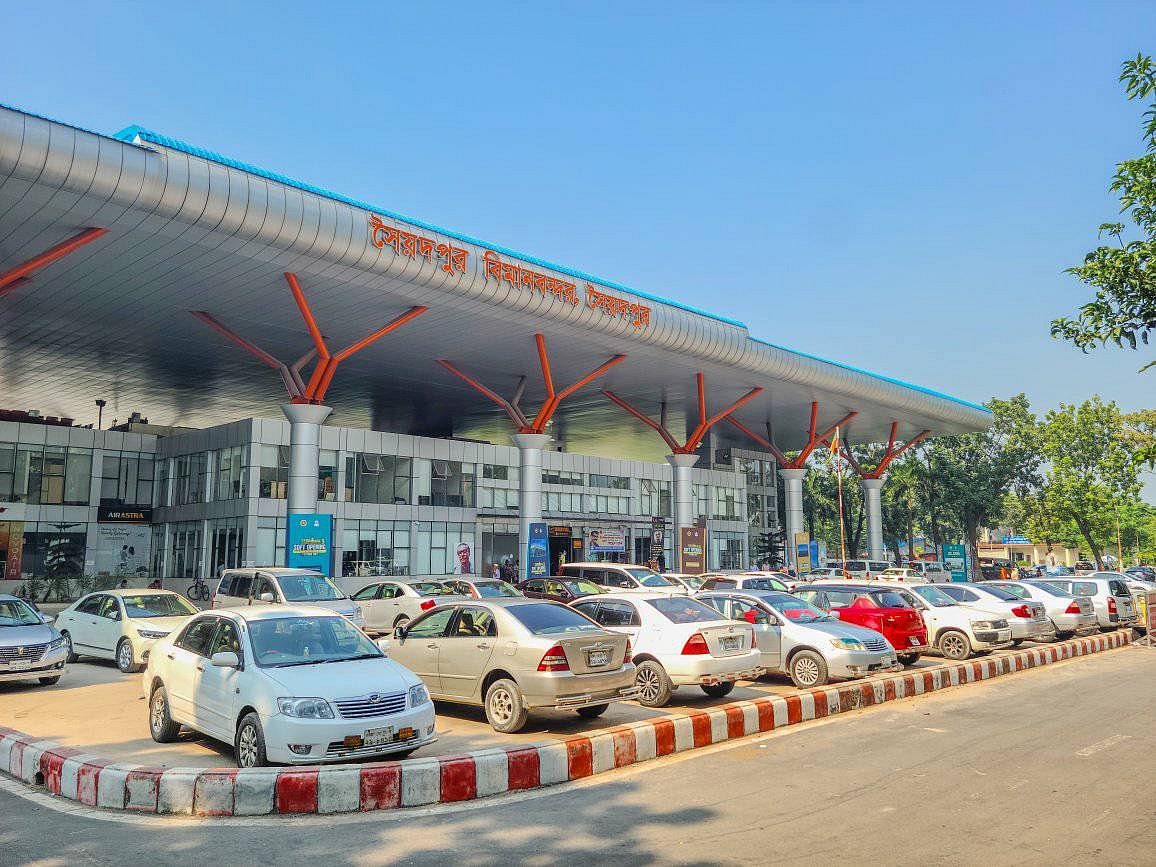 নীলফামারীর সৈয়দপুর বিমানবন্দর