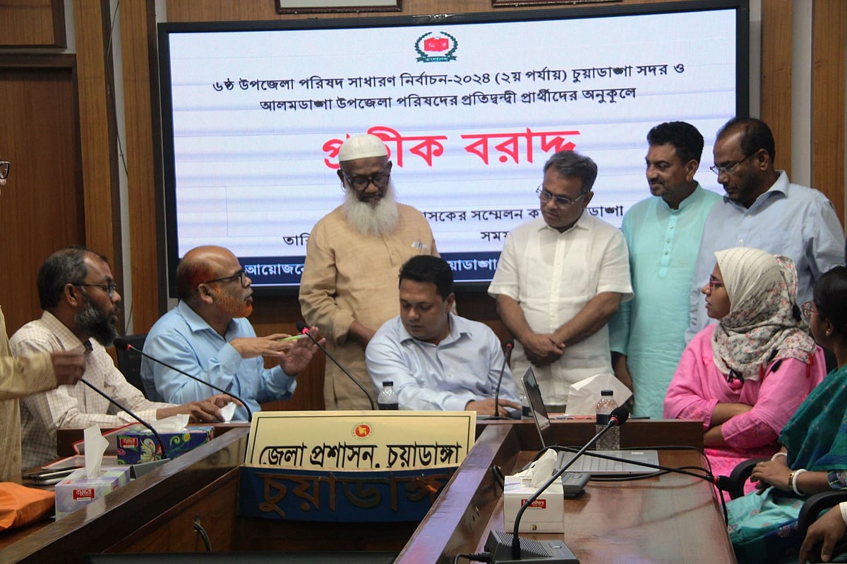 উপজেলা পরিষদ নির্বাচনের প্রার্থীদের মধ্যে প্রতীক বরাদ্দ দেওয়া হয়। বৃহস্পতিবার দুপুরে চুয়াডাঙ্গা জেলা প্রশাসকের সম্মেলনকক্ষে