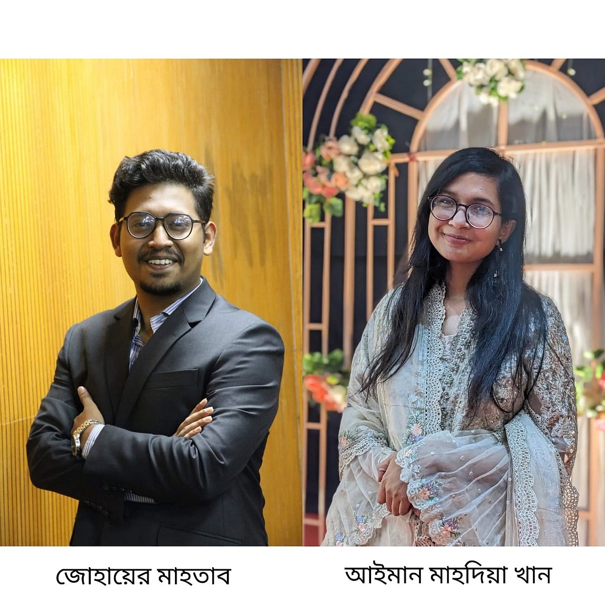 জোহায়ের মাহতাব ও আইমান মাহদিয়া খান।