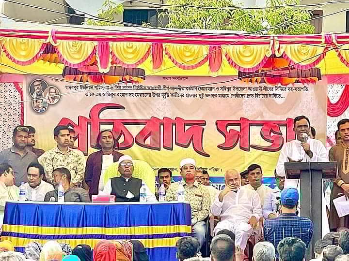 টাঙ্গাইলের সখীপুর উপজেলার নলুয়া বাজারে গতকাল শনিবার বিকেলে এক সভা অনুষ্ঠিত হয়