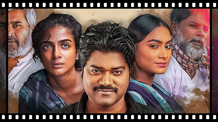 আজ মুক্তি পেল ভিন্ন ধারার সিনেমা ‘পটু’