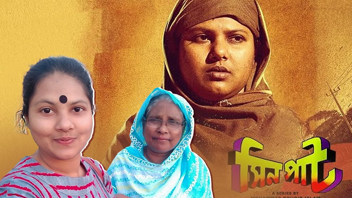 বাস্তবে দুরুর চেয়ে জিন্নাত আরার অবস্থা আরও শোচনীয়