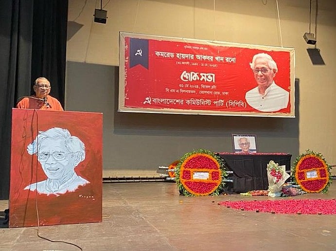 শোকসভায় বক্তব্য দিচ্ছেন সিপিবির সভাপতিমণ্ডলীর সদস্য মুজাহিদুল ইসলাম সেলিম। ঢাকা, ৩১ মে