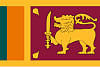 শ্রীলংকা