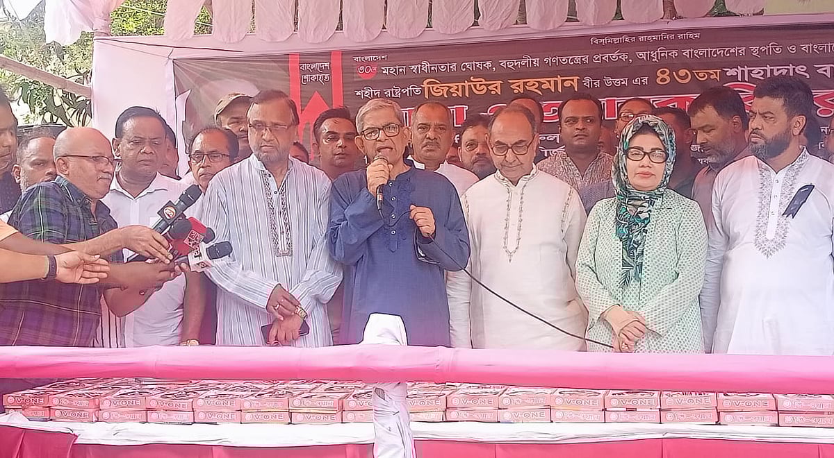 বিএনপির প্রতিষ্ঠাতা জিয়াউর রহমানের ৪৩তম মৃত্যুবার্ষিকী উপলক্ষে দুস্থদের মধ্যে খাদ্যসামগ্রী বিতরণ কর্মসূচিতে বক্তব্য দেন দলটির মহাসচিব মির্জা ফখরুল ইসলাম আলমগীর। শাহজাহানপুর, ঢাকা, ৩০ মে
