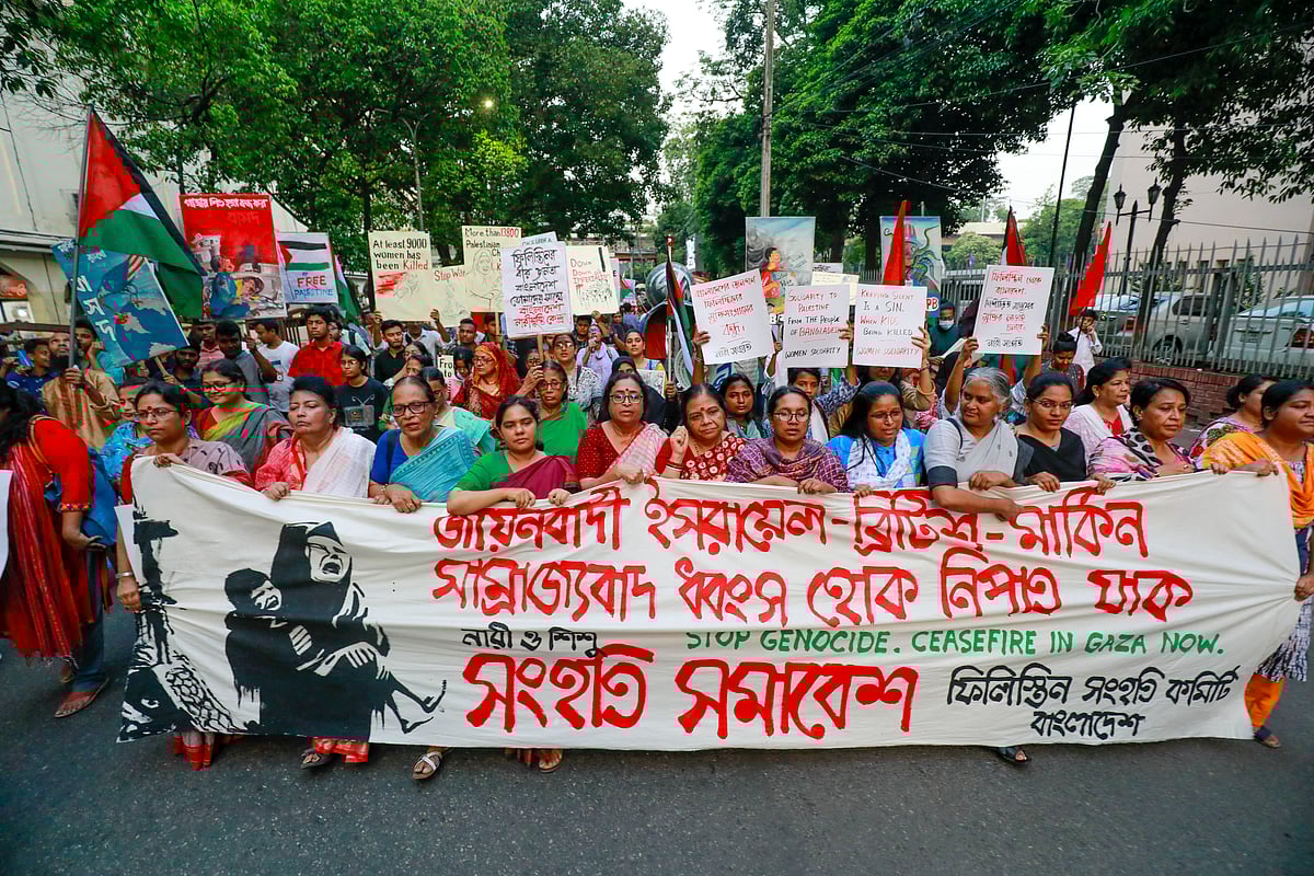 ফিলিস্তিন সংহতি কমিটির উদ্যোগে শাহবাগে জাতীয় জাদুঘরের সামনে নারী ও শিশু সংহতি সমাবেশ অনুষ্ঠিত হয়। ঢাকা, ৩ মে