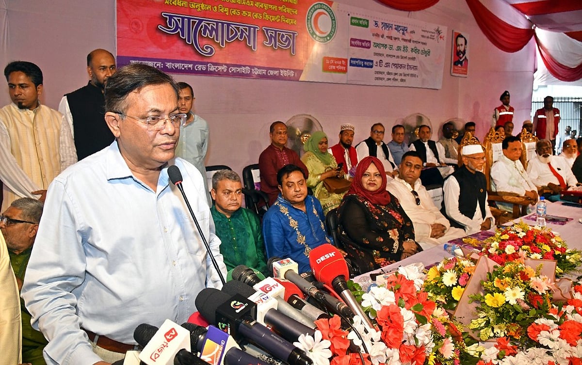 রেড ক্রিসেন্ট সোসাইটির চট্টগ্রাম জেলা ইউনিট কমিটির অভিষেক ও রেড ক্রিসেন্ট দিবসের আলোচনা সভায় বক্তব্য দেন পররাষ্ট্রমন্ত্রী হাছান মাহমুদ। আজ সকালে চট্টগ্রামের আন্দরকিল্লায়