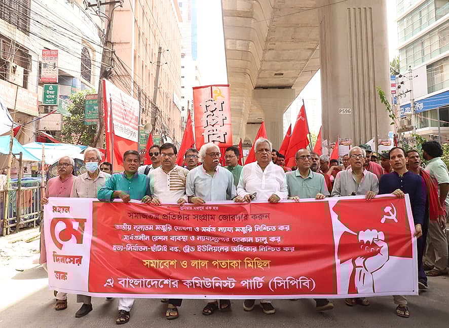 মহান মে দিবস উপলক্ষে রাজধানীর পুরানা পল্টনের মুক্তি ভবনের সামনে সমাবেশ করে সিপিবি