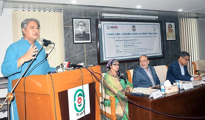 রাজধানীর আগারগাঁওয়ে তথ্য কমিশন বাংলাদেশের সম্মেলনকক্ষে মঙ্গলবার ‘অনগ্রসর, প্রান্তিক ও সুবিধাবঞ্চিত নাগরিকের তথ্য অধিকার’–বিষয়ক কর্মশালায় প্রধান অতিথির বক্তব্য দেন তথ্য ও সম্প্রচার প্রতিমন্ত্রী মোহাম্মদ আলী আরাফাত