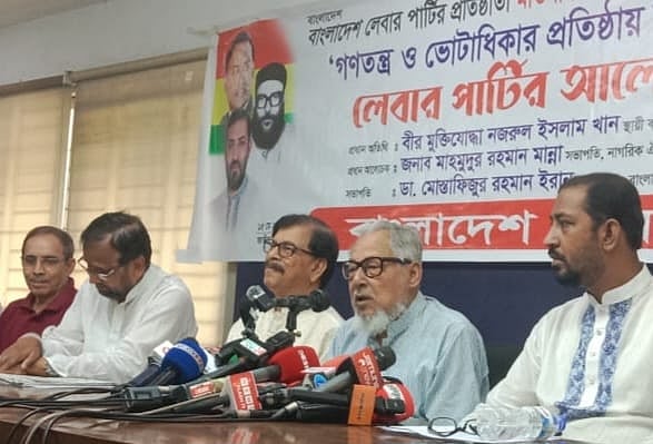 আজ বুধবার দুপুরে জাতীয় প্রেসক্লাবে ‘গণতন্ত্র ও ভোটাধিকার প্রতিষ্ঠায় জাতীয় ঐক্য’ শীর্ষক আলোচনা সভায় বক্তব্য দেন বিএনপির স্থায়ী কমিটির সদস্য নজরুল ইসলাম খান