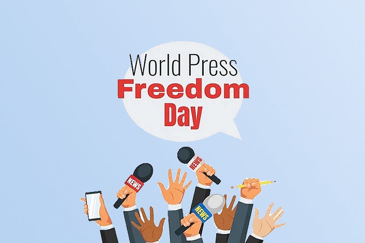 বিশ্ব মুক্ত গণমাধ্যম দিবস