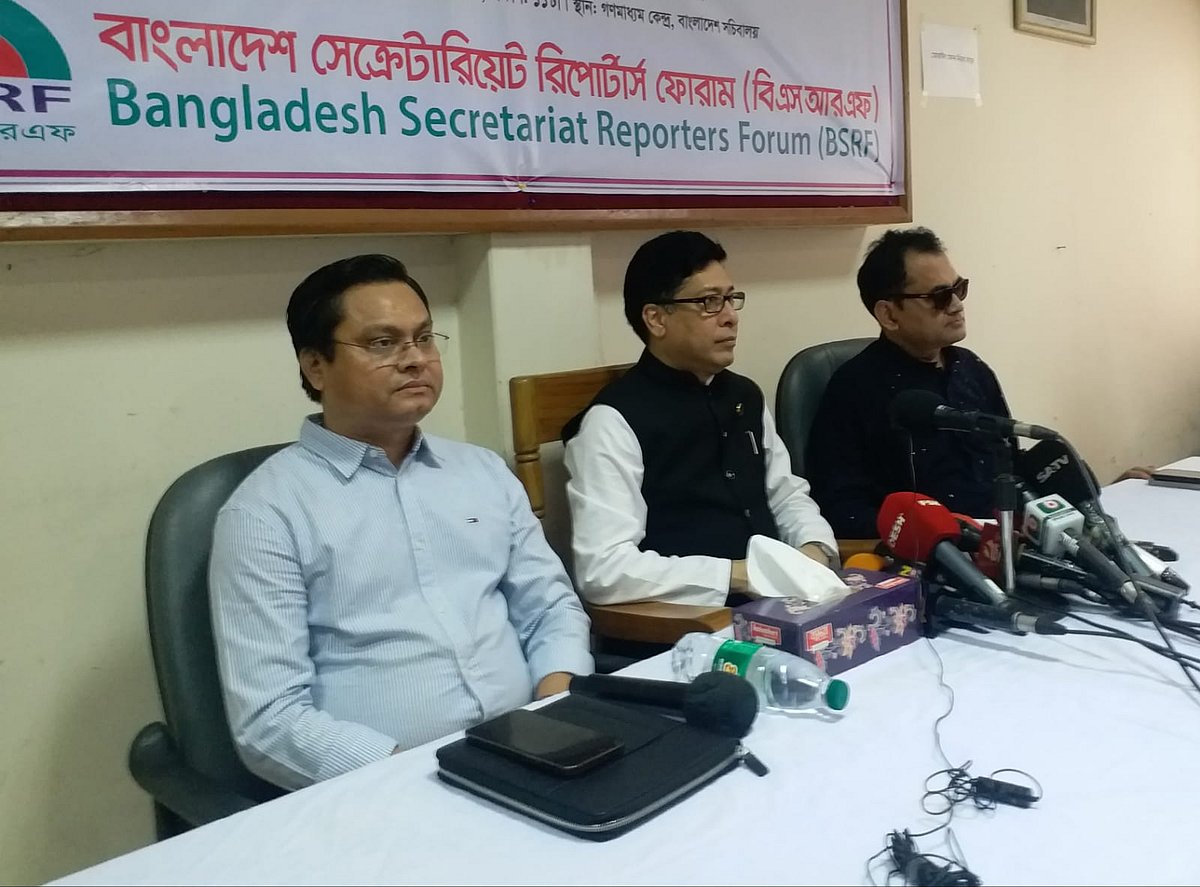 বাংলাদেশ সেক্রেটারিয়েট রিপোটার্স ফোরাম (বিএসআরএফ) আয়োজিত সংলাপ অনুষ্ঠানে বক্তৃতা করছেন জনপ্রশাসনমন্ত্রী ফরহাদ হোসেন। আজ মঙ্গলবার সচিবালয়ে