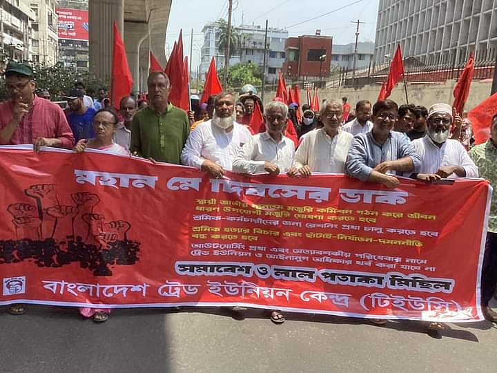 রাজধানীর প্রেসক্লাব এলাকায় বাংলাদেশ ট্রেড ইউনিয়ন কেন্দ্রের (টিইউসি) নেতারা মিছিল বের করে