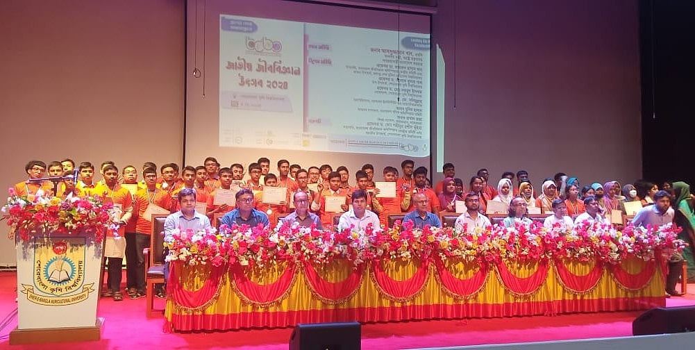 শেরে বাংলা কৃষি বিশ্ববিদ্যালয়ে বাংলাদেশ জীববিজ্ঞান অলিম্পিয়াড-২০২৪ জাতীয় উৎসব অনুষ্ঠিত হয়েছে। ঢাকা, ০৪ মে