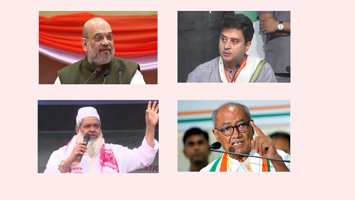 অমিত শাহ, জ্যোতিরাদিত্য সিন্ধিয়া, বদরুদ্দিন আজমল ও দিগ্বিজয় সিং