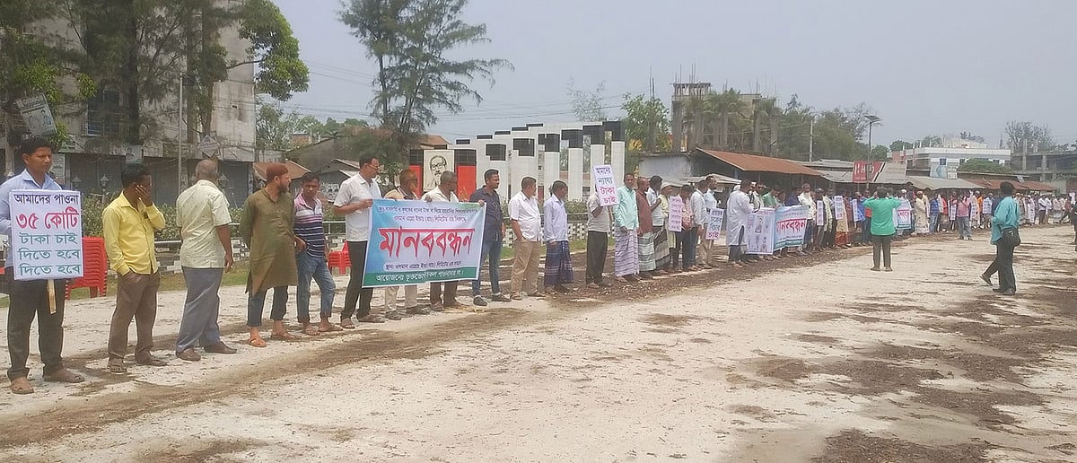 পাওনা টাকা উদ্ধার ও জড়িত ব্যবসায়ীর শাস্তির দাবিতে ব্যবসায়ী ও কৃষকদের মানববন্ধন। রোববার দুপুরে নওগাঁর মহাদেবপুর উপজেলা সদরের শিবগঞ্জ মোড়ে