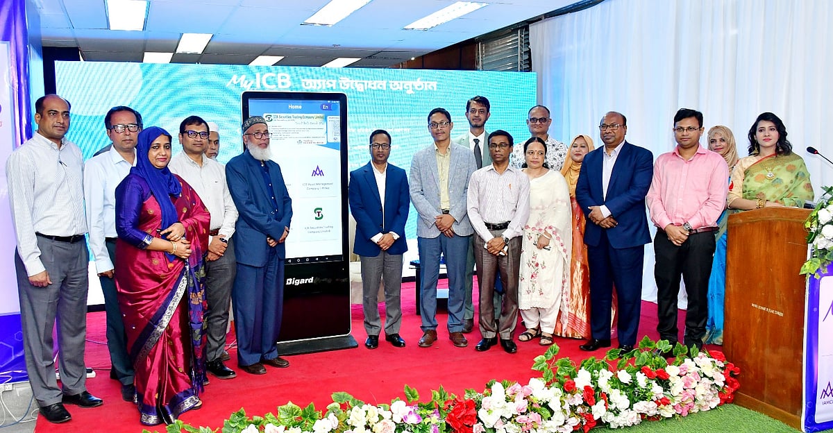 রাষ্ট্রায়ত্ত বিনিয়োগ প্রতিষ্ঠান ইনভেস্টমেন্ট করপোরেশন অব বাংলাদেশের (আইসিবি) সব সেবা এখন গ্রাহকেরা পাবেন মোবাইল অ্যাপে। এ জন্য ‘মাইআইসিবি বিনিয়োগ হাতের মুঠোয়’ নামে নতুন অ্যাপ চালু করেছে প্রতিষ্ঠানটি
