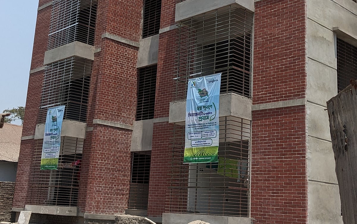 কুড়িগ্রাম কৃষি বিশ্ববিদ্যালয়ের অস্থায়ী ক্যাম্পাস। বুধবার দুপুরে