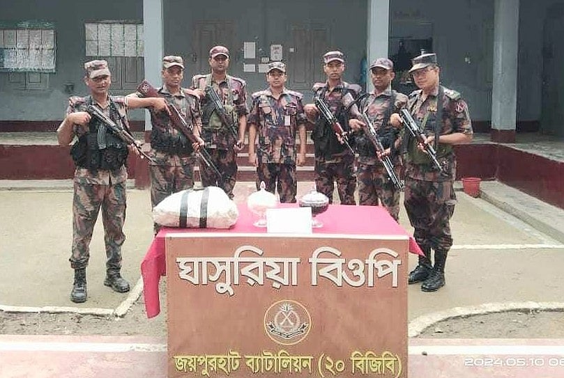 দিনাজপুরের বিরামপুর উপজেলার সীমান্তবর্তী উঁচা গোবিন্দপুর এলাকায় বিজিবির অভিযানে উদ্ধার হওয়া ২ কেজি ৪৭১ গ্রাম সাপের বিষ