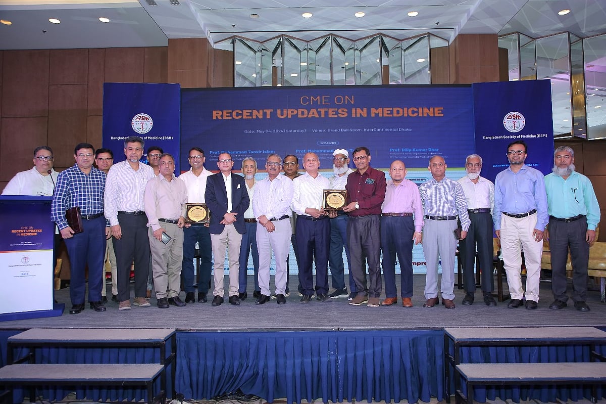 এসকেএফ ফার্মাসিউটিক্যালস লিমিটেডের উদ্যোগে গতকাল শনিবার দিনব্যাপী রাজধানীর হোটেল ইন্টারকন্টিনেন্টালে ‘রিসেন্ট আপডেটস ইন মেডিসিন’ শীর্ষক বৈজ্ঞানিক আলোচনা সভা অনুষ্ঠিত হয়