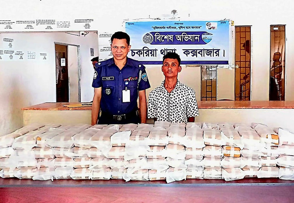 কক্সবাজারের চকরিয়ায় উদ্ধার হওয়া সাড়ে ১২ লাখ ইয়াবার চালান পাচারের প্রধান আসামি মো. শাহজাহান