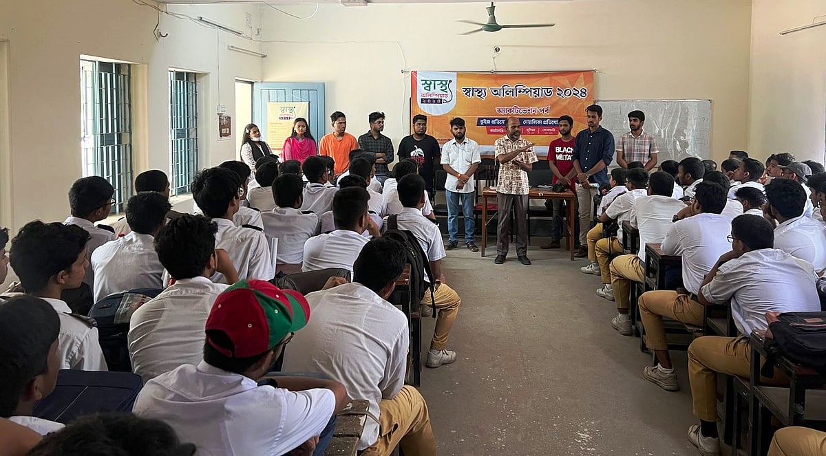 দিনাজপুরে স্বাস্থ্যবিষয়ক অলিম্পিয়াড অনুষ্ঠানের জন্য নিবন্ধনের আগে উদ্বুদ্ধকরণ কর্মসূচি হয়। আজ শনিবার বেলা ১১টার দিকে দিনাজপুর জিলা স্কুলের হলরুমে