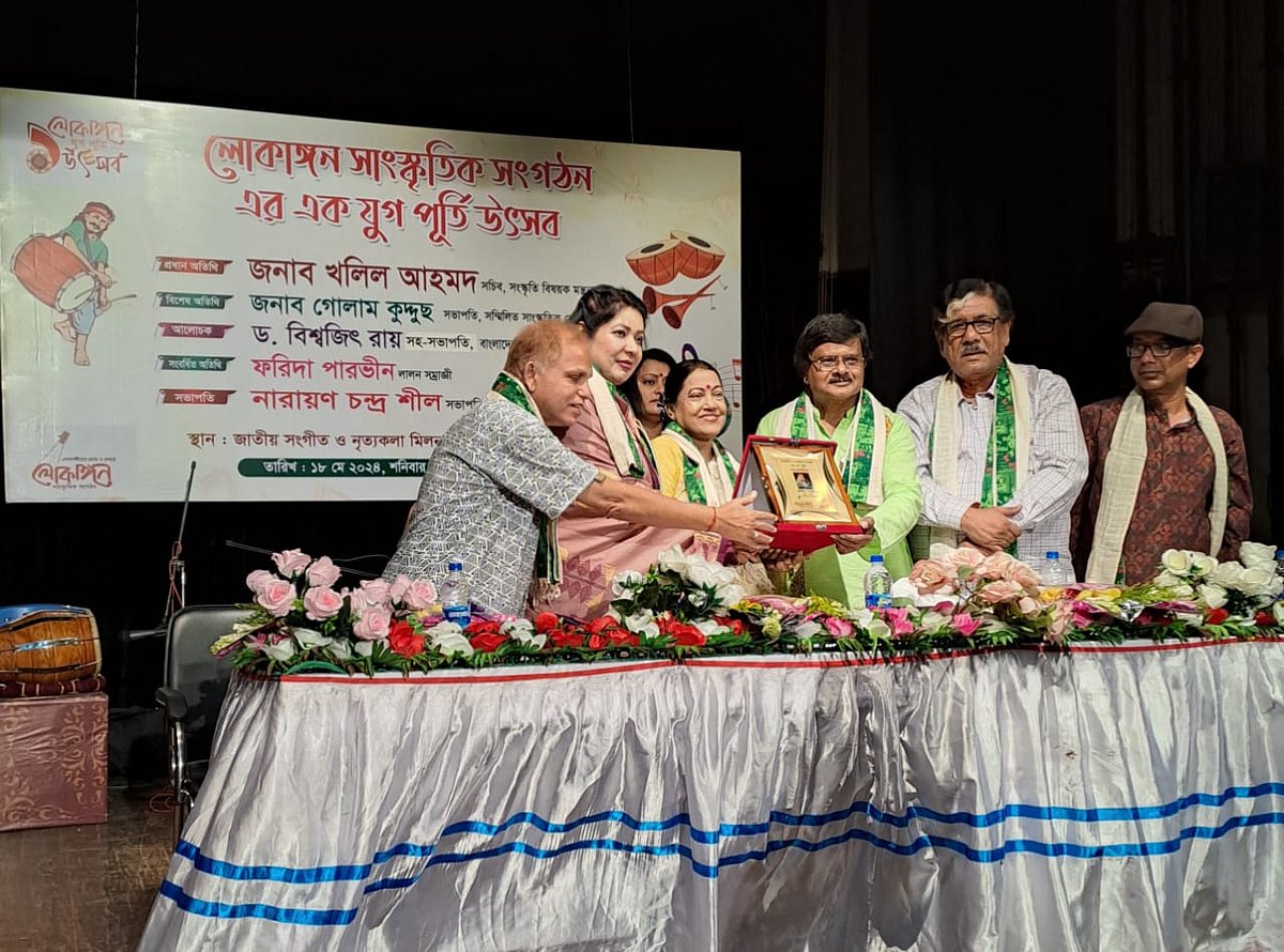 সাংস্কৃতিক সংগঠন লোকাঙ্গনের এক যুগ পূর্তি অনুষ্ঠানে বিশিষ্ট সংগীতশিল্পী ফরিদা পারভীনকে সংবর্ধনা দেওয়া হয়। ঢাকা, ১৮ মে