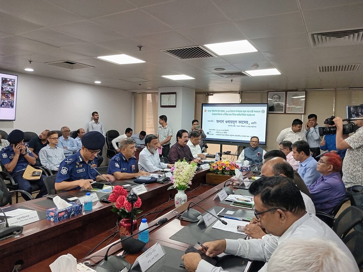 আসন্ন পবিত্র ঈদুল আজহায় সড়কপথে নিরাপদ যাত্রা নিশ্চিত করা নিয়ে সভায় বক্তব্য দেন সড়ক পরিবহন ও সেতুমন্ত্রী ওবায়দুল কাদের। ঢাকা, ৩০ মে