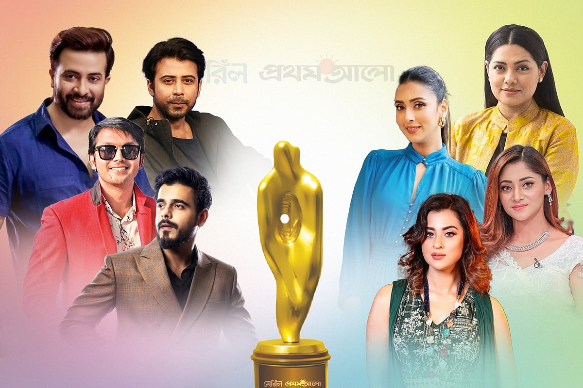 প্রকাশিত হয়েছে মেরিল-প্রথম আলো পুরস্কার ২০২৩-এর তারকা জরিপে মনোনয়নপ্রাপ্তদের নামের তালিকা