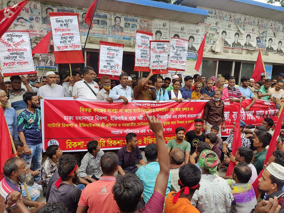 ঢাকায় জাতীয় প্রেসক্লাবের সামনে আজ সোমবার ব্যাটারি-ভ্যান ও ইজিবাইক সংগ্রাম পরিষদ সমাবেশ করেছে