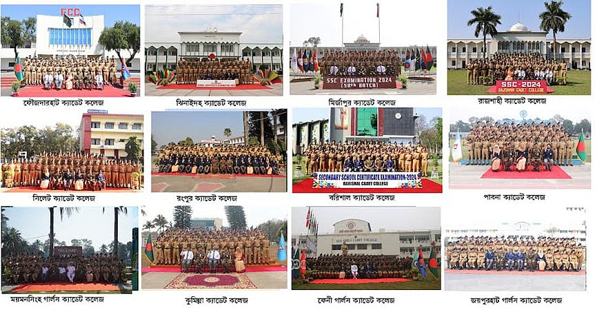 ছবি: বাসস