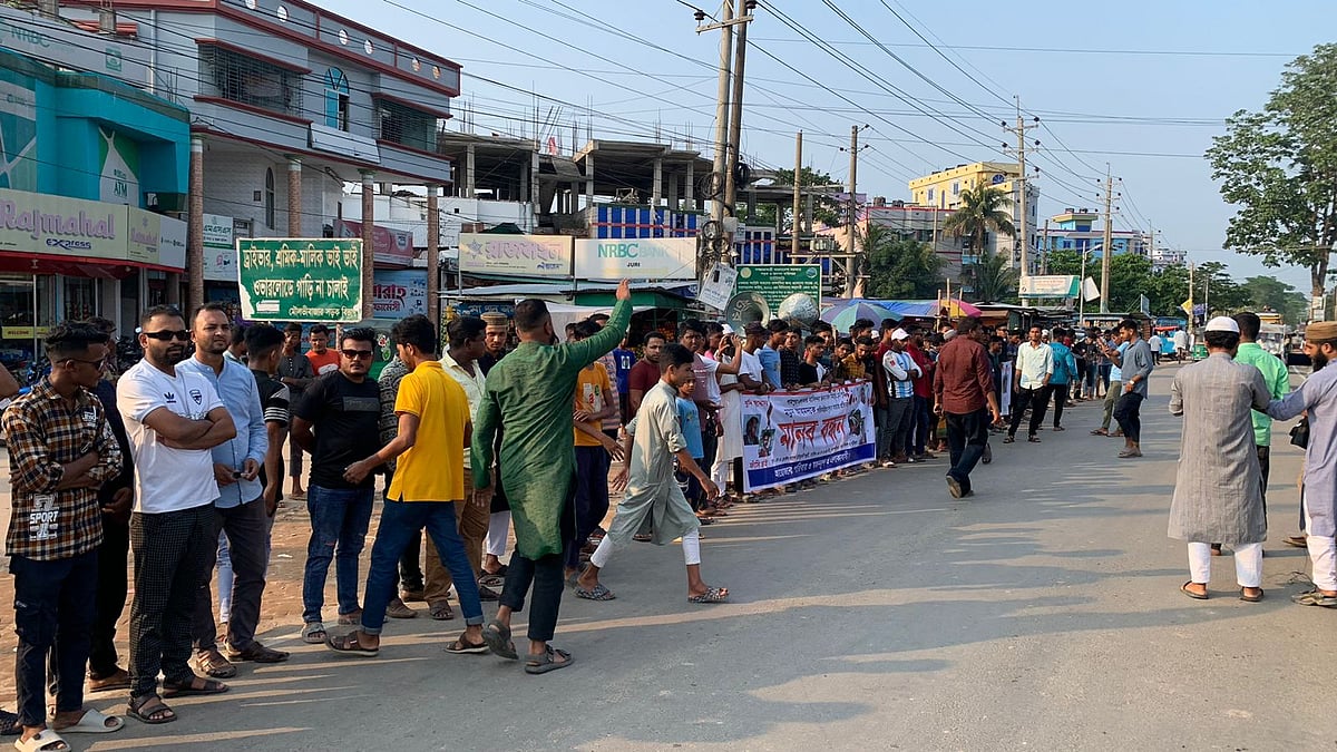কলেজছাত্র আবু তাহেরকে গাড়িচাপা দিয়ে হত্যার প্রতিবাদে এলাকাবাসীর মানববন্ধন। গতকাল বৃহস্পতিবার বিকেলে মৌলভীবাজারের জুড়ী উপজেলার বীর মুক্তিযোদ্ধা এম এ মুমিত আসুক চত্বরে
