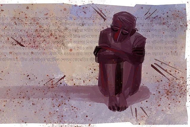 প্রতীকী ছবি