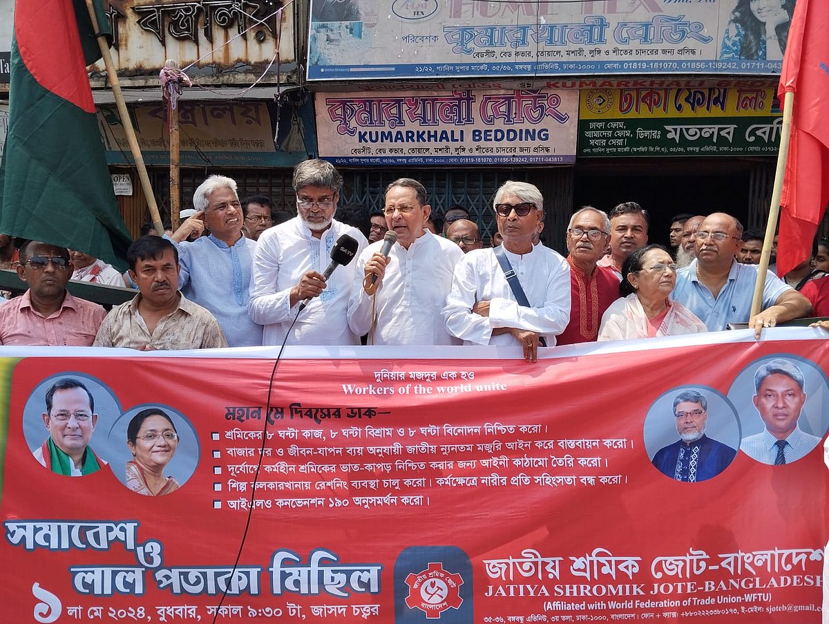 মহান মে দিবস উপলক্ষে জাসদের সহযোগী সংগঠন জাতীয় শ্রমিক জোট বাংলাদেশের উদ্যোগে রাজধানীর বঙ্গবন্ধু অ্যাভিনিউয়ের জাসদ চত্বরে শ্রমিক সমাবেশ অনুষ্ঠিত হয়