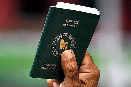 বাংলাদেশের পাসপোর্ট