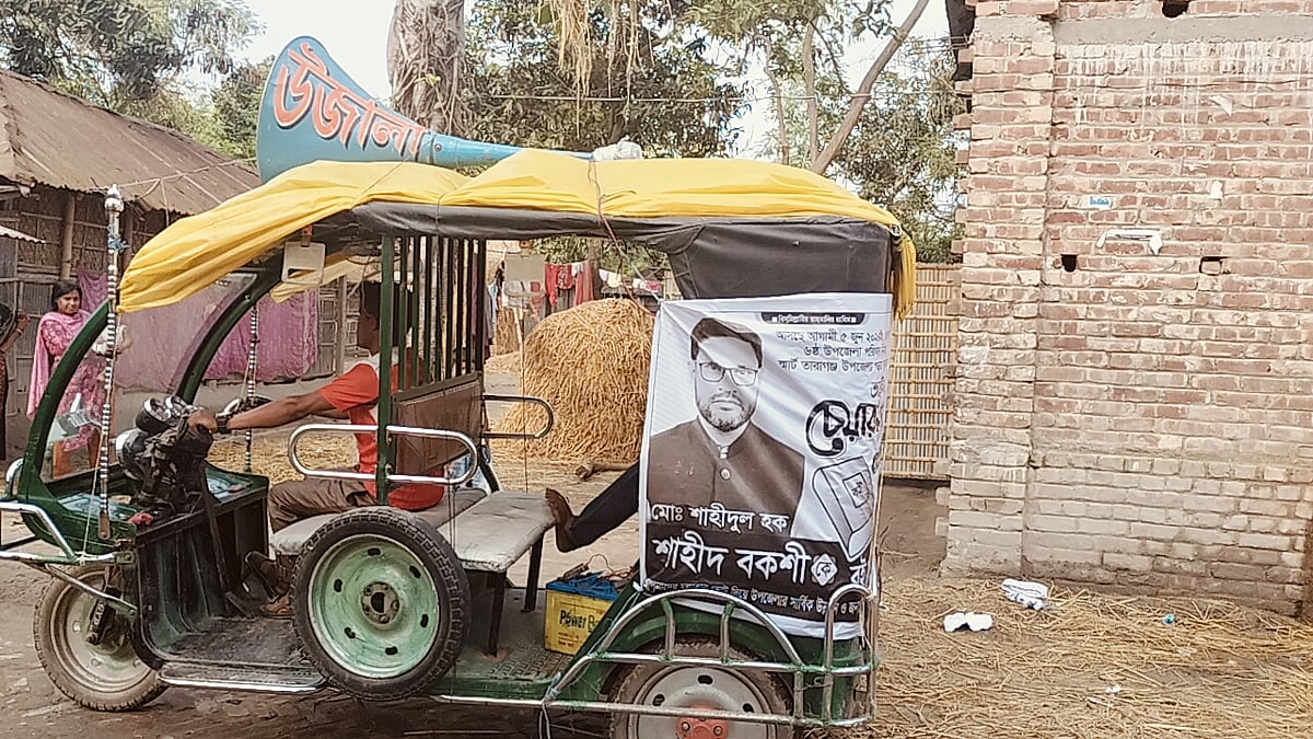 ব্যাটারিচালিত অটোরিকশায় মাইক বেঁধে নির্বাচনী প্রচার বেশ জমে উঠেছে। সম্প্রতি রংপুরের তারাগঞ্জে