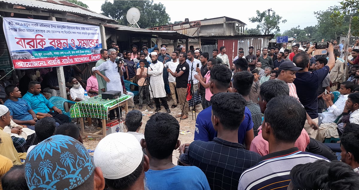 সিলেটের কোম্পানীগঞ্জ উপজেলায় ‘বারকিবন্ধন ও সমাবেশে’ প্রধান অতিথির বক্তব্য দেন গণমাধ্যমকর্মী আবুল হোসেন। আজ রোববার বেলা তিনটায়
